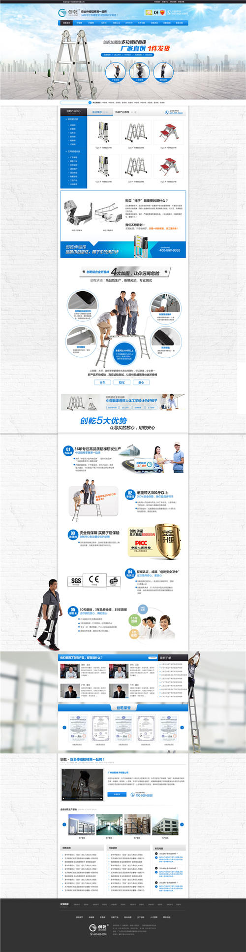 营销型网站龙珠体育.(中国)官方登录入口