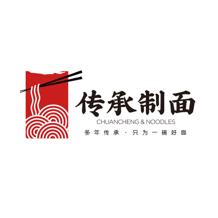 传承制面 logo 设计提案