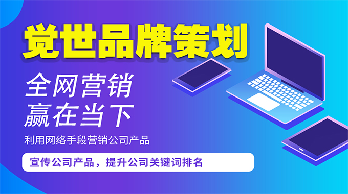 <b>常熟网站建设—一定要看清未来发展格局和形式</b>