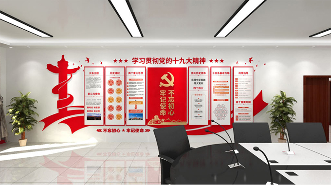 <b>党建文化墙“红色文化引擎”助力企业发展提速</b>